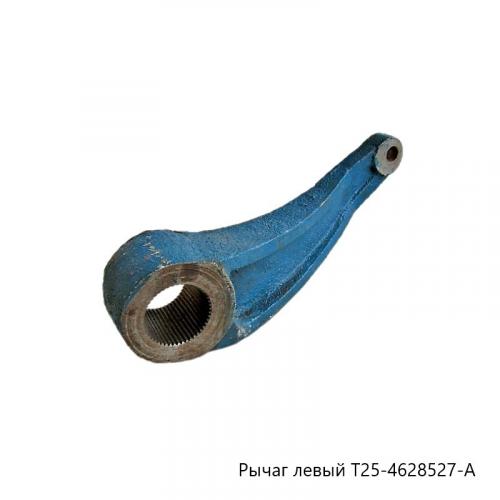 Рычаг навески Т25-4628524\25