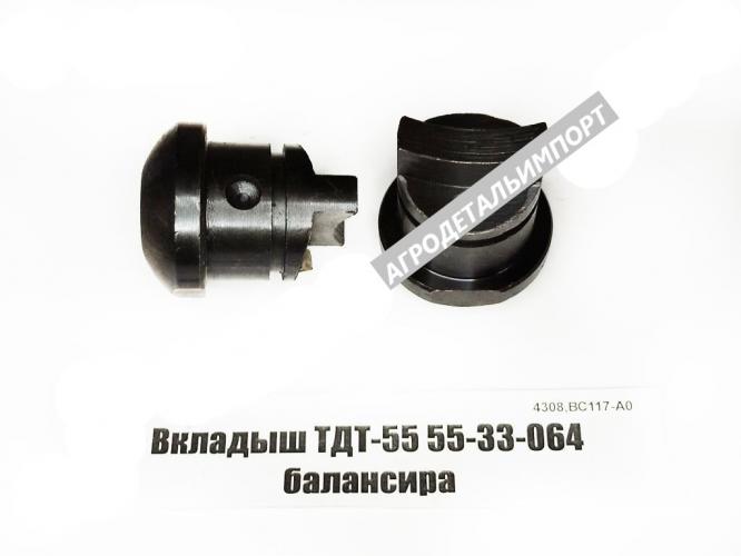 Вкладыш ТДТ 55 балансира 55-33-064 (43750)