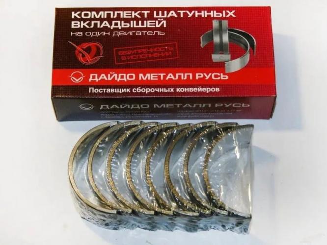 Вкладыши шатунные МТЗ 50-1005100 Р3 Дайдо Металл Русь