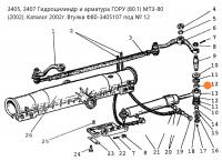 Втулка Ф80-3405107 сферическая пальца ГЦ поворота МТЗ