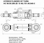 ГИДРОЦИЛИНДР Ц 80х50х280 696 рулевой 151.40.040-3 Т-150