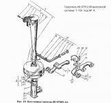 Глушитель 72-07012.00 выпускной системы Т-150 Львов