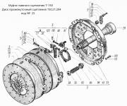 Диск сцепления промежуточный 150.21.204 Т-150 аналог