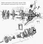Диск сцепления А-01 01М-21С6  ТАРА ведомый