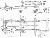 Балансир внешний 85.31.011 (большой) ДТ-75