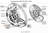 Корзина сцепления 130-1601190 рычажная АМО ЗиЛ