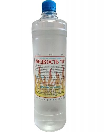 ЖИДКОСТЬ  
