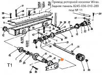 Панель задняя 8245-036-010-289 вала приводного малого шкива косилки Wirax Z-169