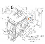 Замок 822-6708270 заднего стекла кабины МТЗ, Беларусь