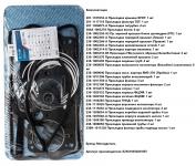 К-Т ПРОКЛАДОК ДВИГАТЕЛЯ ЯМЗ-236 К236-1003020-10 полный н/о МоторДеталь