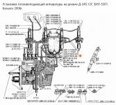 К-т трубок высокого давления 240-1104300-01-04