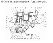 К-т трубок высокого давления Д245-1104300-В (В, 01, 02, 03) для motorpal