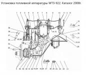 К-т трубок высокого давления Д245-1104300-В (В, 01, 02, 03) для motorpal ММЗ