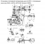 К-т трубок высокого давления Д245-1104300-В (В, 01, 02, 03) для motorpal ММЗ