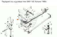 Клин шкворня ЗИЛ 130 120-3001025