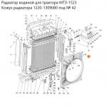 Кожух радиатора 1220-1309080 МТЗ-1221 (диффузор) ОАО МТЗ