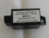 Блок управления свечами накаливания МКП-3 (ТАЙС 421415.006) УП МПОВТ