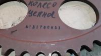 Колесо цепное 4131780833 Z=58 жатки Fortschritt Е-302 (НЕМКА)