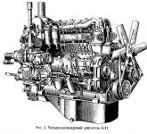 Комплект топливных трубок  А-41, ДТ-75  ( 4 шт)