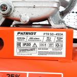 Компрессор PATRIOT PTR 50-450A поршневой ременной