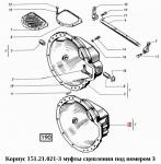 Корпус 151.21.021-3 муфты сцепления Т-150К аналог