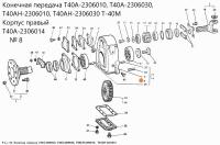 Корпус конечной передачи Т40А-2306014 (правый) Т-40 аналог
