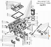 Кран блока ПС-150 01-176000 Т-150