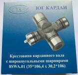 Крестовина карданного вала (36 Х 89) 36S.01