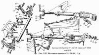 Кронштейн бугеля 151.56.176 навески Т-150