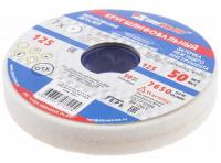 КРУГ ШЛИФОВАЛЬНЫЙ 125Х20Х32 белый 60L (Луга)