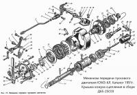 Крышка кожуха сцепления Д65-25С03