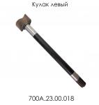 Кулак 700А.23.00.018 левый К-700