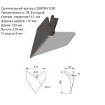 ЛАПА 310 мм Р33.00.311 (1 отвер)  Bourgault 