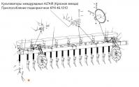 ЛАПА С ТРУБКОЙ КРН 8-2