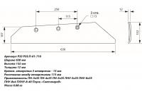 ЛЕМЕХ Р33.П-01-710 СБ на плуг ПЛНУ-8-40 Светлоград (Рубцовск)