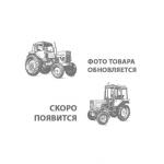 ЛИСТ ВНУТРЕННИЙ КИР 06.030