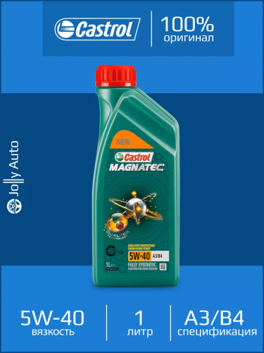 Масло 5W40 CASTROL MAGNATEC моторное синтет.1 Л