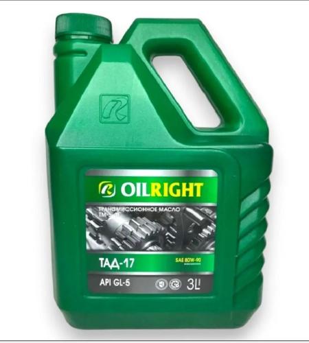 Масло ТАД-17 трансмиссионное  OILRIGHT 3Л