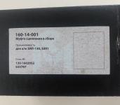 Муфта сцепления 130-1602052 ЗИЛ-130, 5301 в сборе MEGAPOWER