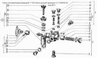 Насос 21.1106350 ручной подкачки 16-с30-3 СМД-60