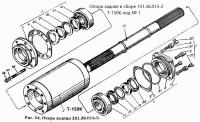 Опора задняя 151.36.013-3 в сборе с валом Т-150 аналог