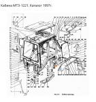 Опора кабины 85-6700035 правая МТЗ-100, МТЗ-1221