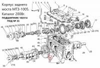 ПОДШИПНИК 102314 (70x150x35) МТЗ, ЗИЛ пр-ль СПЗ-7 г. Саратов