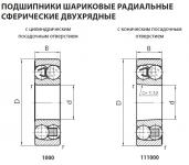 ПОДШИПНИК 2206