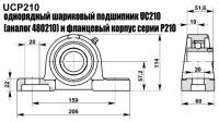 ПОДШИПНИК UCP 210 в корпусе
