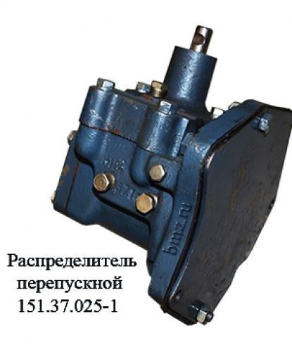 Распределитель 150.37.025 Т-150 правый старого обр.(с улыбкой) новый