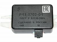 Регулятор напряжения 13.3702-01 ГАЗ-24, ГАЗ-53/54/3102