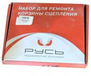 Ремкомплект муфты сцепления СМД-60 полный