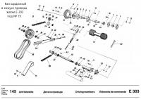 Вал карданный в кожухе 4804498302 привода жатки Е-303