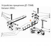 Скоба прицепная 77.35.103-1Б ДТ-75